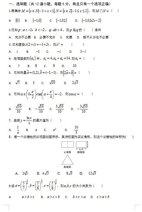 2021üʡЌW(xu)όW(xu)ڔ(sh)W(xu)12¿ԇ}d棩