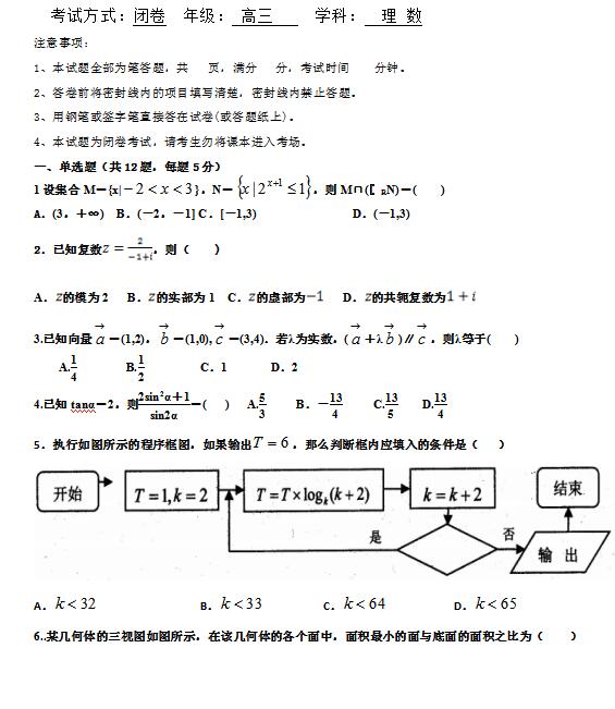 2021տtľָ߼ЌW(xu)(sh)W(xu)¿ԇ}d棩