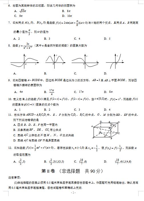 2021ĴʡoиόW(xu)ĿƔ(sh)W(xu)һν̌W(xu)|(zh)\ԇ}DƬ棩2