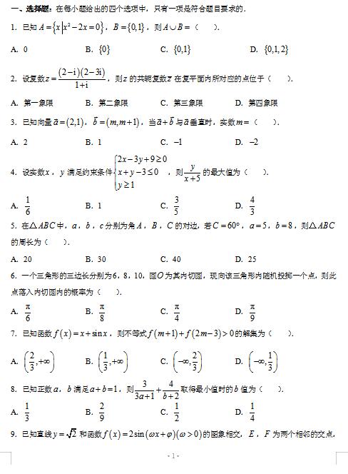 2021ôʡ츮УόW(xu)ڔ(sh)W(xu)12\ԇ}DƬ棩1