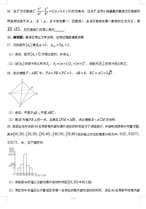 2021ôʡ츮УόWڔ(sh)W12\ԇ}DƬ棩3