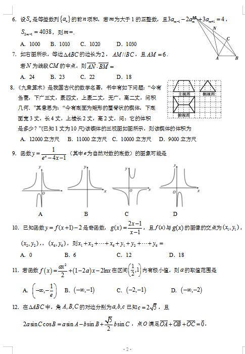 2021Ìyһи(sh)W(xu)¿ԇ}DƬ棩2