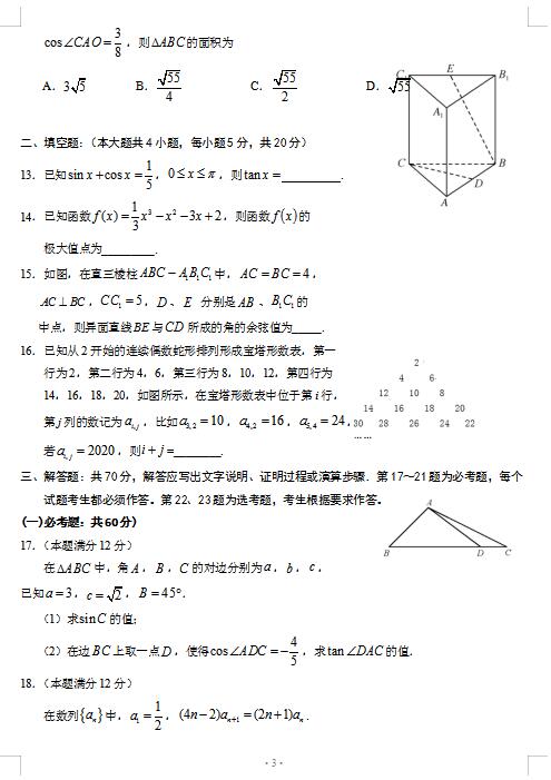 2021Ìyһи(sh)W(xu)¿ԇ}DƬ棩3