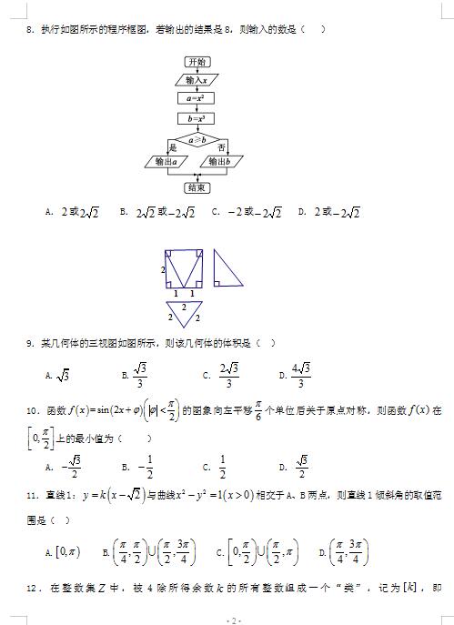 2021ʡL^(q)һЌW(xu)όW(xu)ڔ(sh)W(xu)ĵ¿ԇ}DƬ棩2