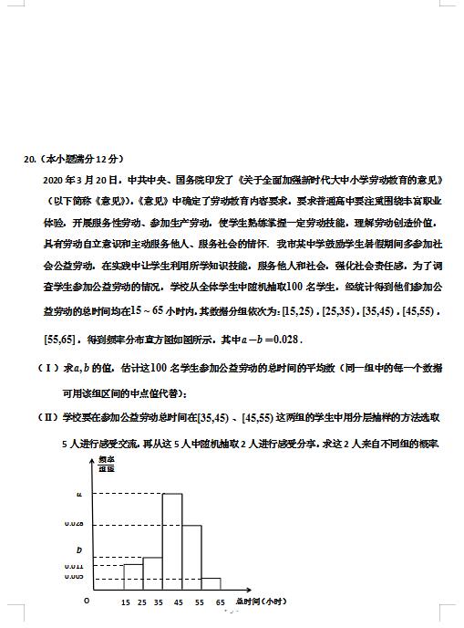 2021üʡиόW(xu)ڔ(sh)W(xu)ڶ{(dio)Мyԇ}DƬ棩5