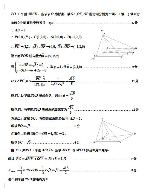 2021üʡиόW(xu)ڔ(sh)W(xu)ڶ{(dio)Мy(c)ԇ}𰸣DƬ棩3