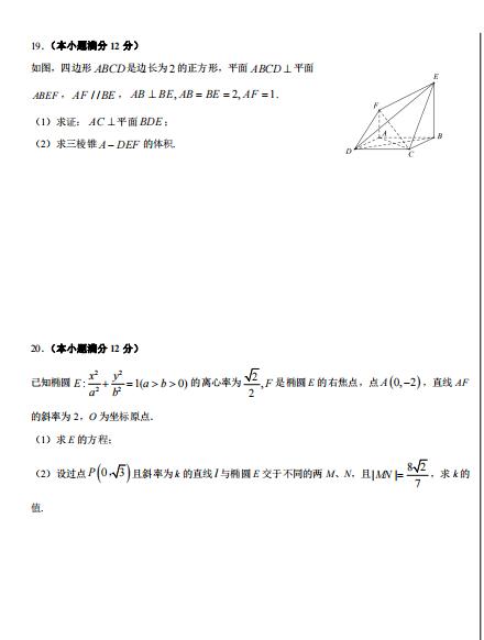 2021úʡIеЌW(xu)όW(xu)ڔ(sh)W(xu)ĩԇ}DƬ棩5