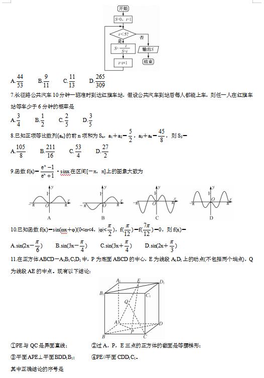 2021úʡŎ(lin)˸(sh)W(xu)1(lin)ԇ}DƬ棩2