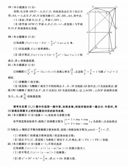 2021У(lin)˸(sh)W(xu)12(lin)ԇ}DƬ棩4