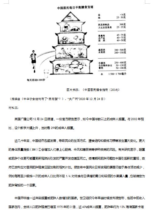 2021úʡŎ(lin)˸W(xu)Z2(lin)ԇ}DƬ棩5