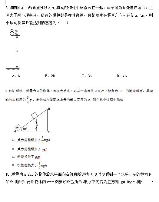 2021ðʡë̹SЌW(xu)11¿ԇ}DƬ棩3