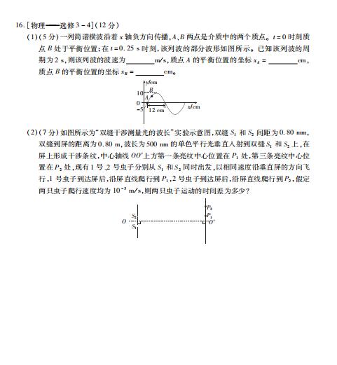 2021ÏV|ʡͨЌW(xu)I(y)|(zh)11´(lin)ԇ}DƬ棩8