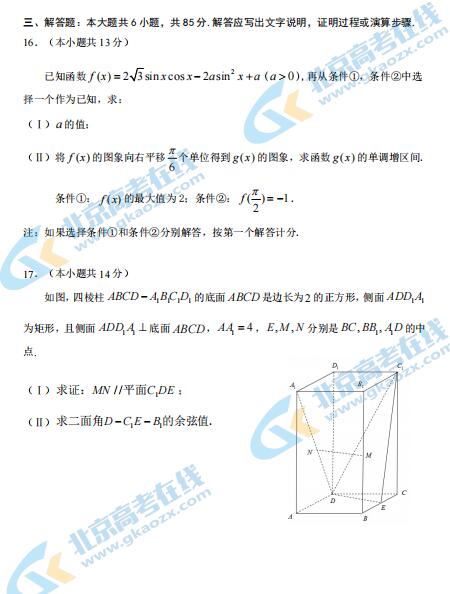 2021ñӑc(sh)W(xu)һģԇ}DƬ棩4