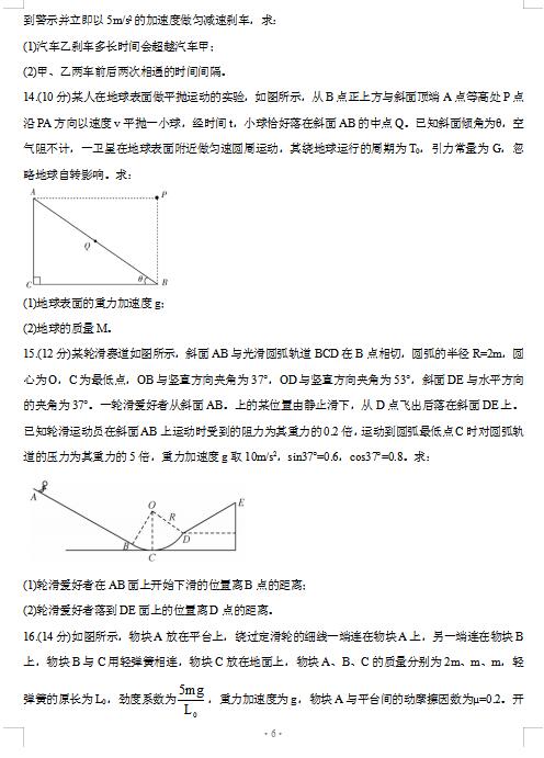 2021úʡ(lin)˸11½̌W(xu)|(zh)zy(c)ԇ}DƬ棩6