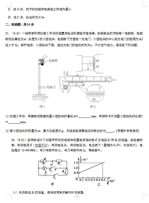 2021úʡIеЌW(xu)12¿ԇ}DƬ棩5