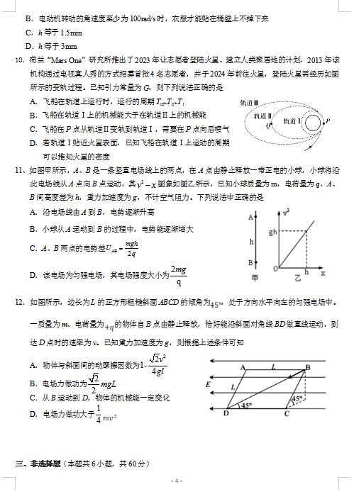 2021úʡУόW(xu)11(lin)ԇ}DƬ棩4