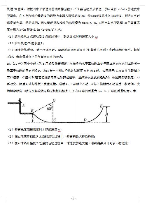 2021úʡиόW(xu)һ|(zh)zԇ}DƬ棩9