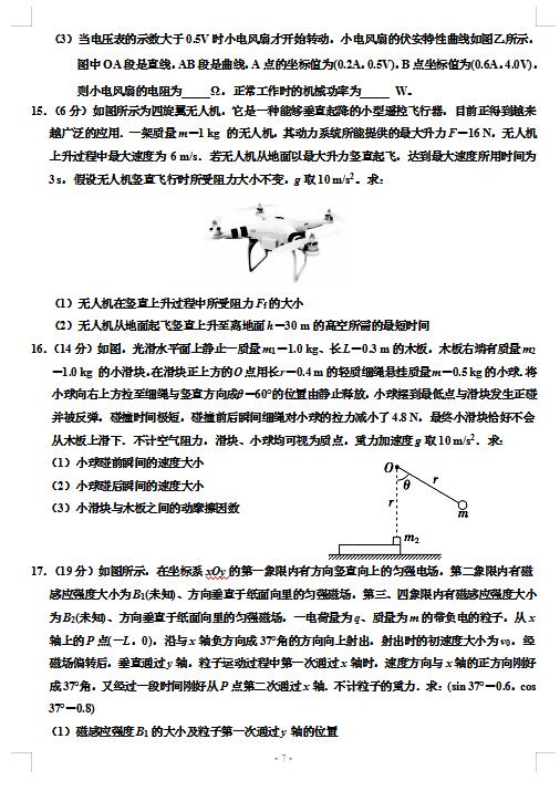 2021üʡиόW(xu)ڶ{(dio)Мy(c)ԇ}DƬ棩7