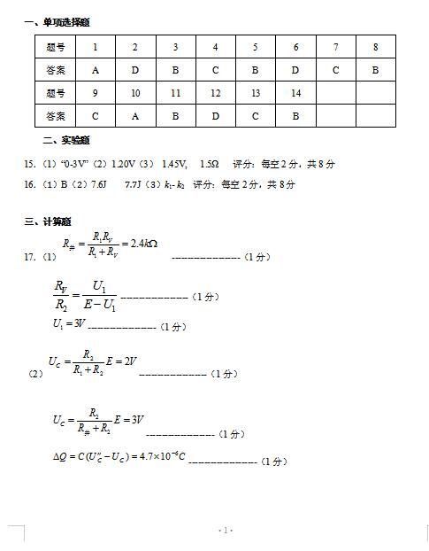 2021ýKʡϾУ(lin)wόW(xu)11(lin)ԇ}𰸣DƬ棩1