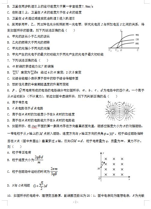 2021ýKʡϾУ(lin)wόW(xu)12(lin)ԇ}DƬ棩2