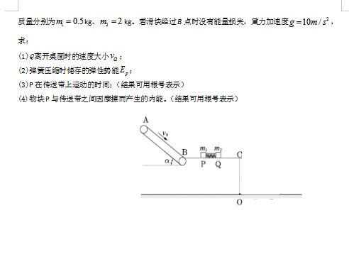 2021ýKʡϾУ(lin)wόW(xu)12(lin)ԇ}DƬ棩6