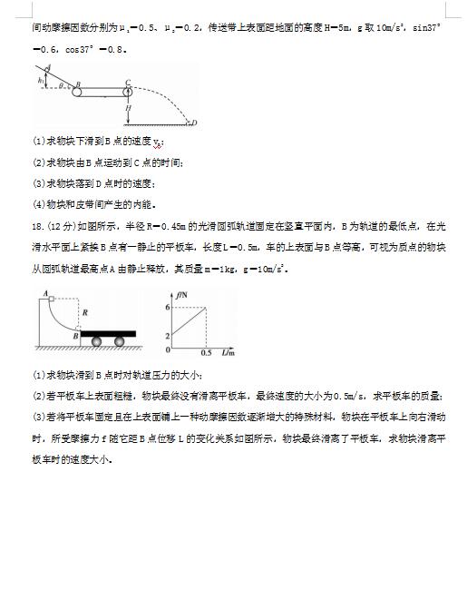 2021ýKʡhόW(xu)һΌW(xu){(dio)ԇ}DƬ棩7