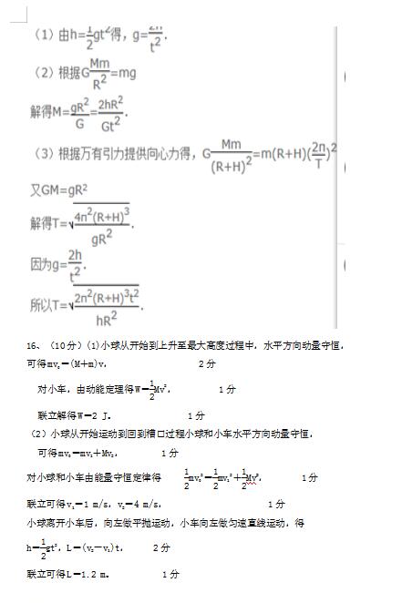 2021ýKʡhόW(xu)һΌW(xu){(dio)ԇ}𰸣DƬ棩2