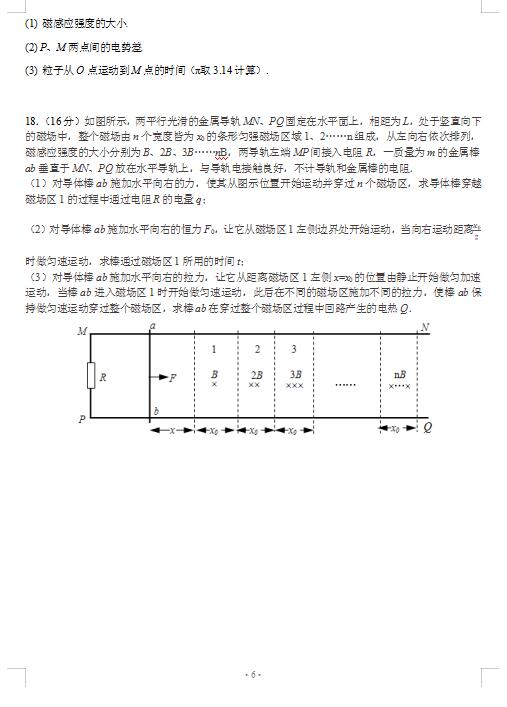 2021ýKʡP(yng)ЌW(xu)όW(xu)12¿ԇ}DƬ棩6