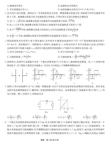 2021ýʡУόW(xu)ڶ(lin)ԇ}DƬ棩2