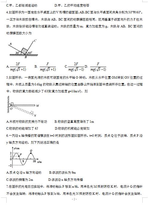 2021|ʡ¸߿11(lin){(dio)ԇ}DƬ棩2