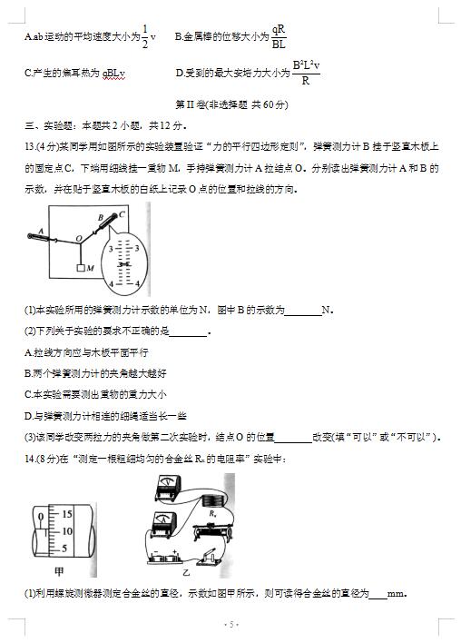 2021|ʡ¸߿11(lin){(dio)ԇ}DƬ棩5