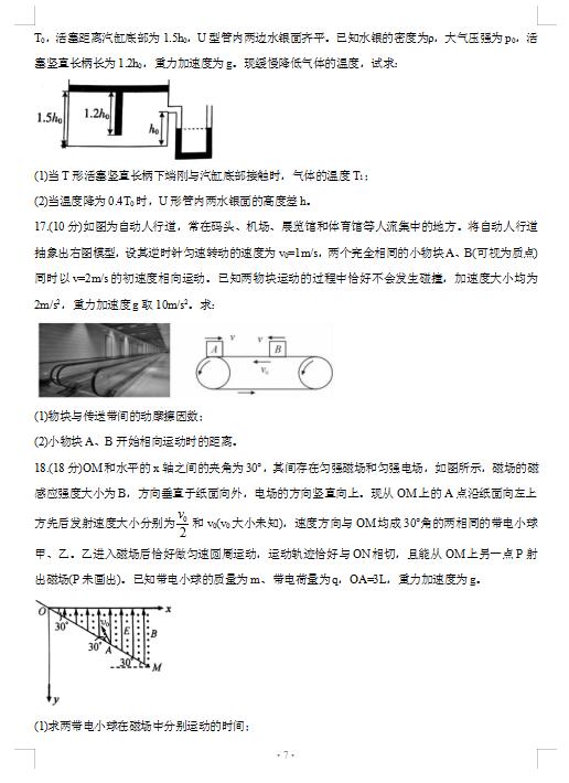 2021|ʡ¸߿11(lin){(dio)ԇ}DƬ棩7