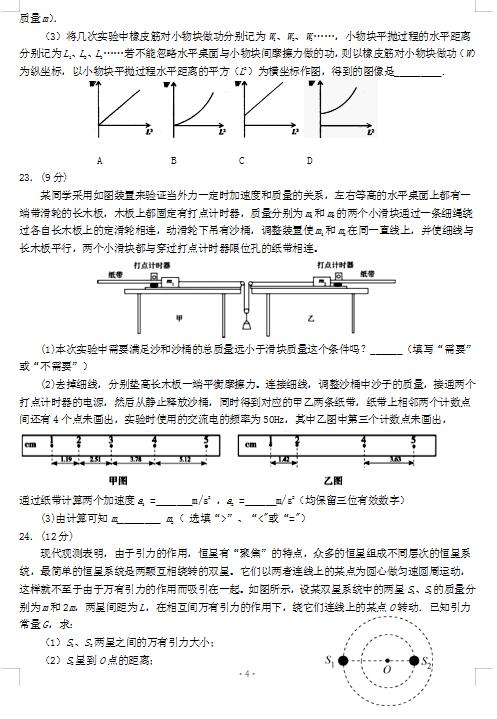 2021ÌĴWЌWόW¿ԇ}DƬ棩4