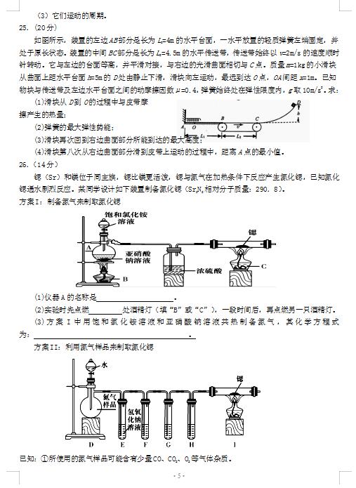 2021ÌĴW(xu)ЌW(xu)όW(xu)¿ԇ}DƬ棩5