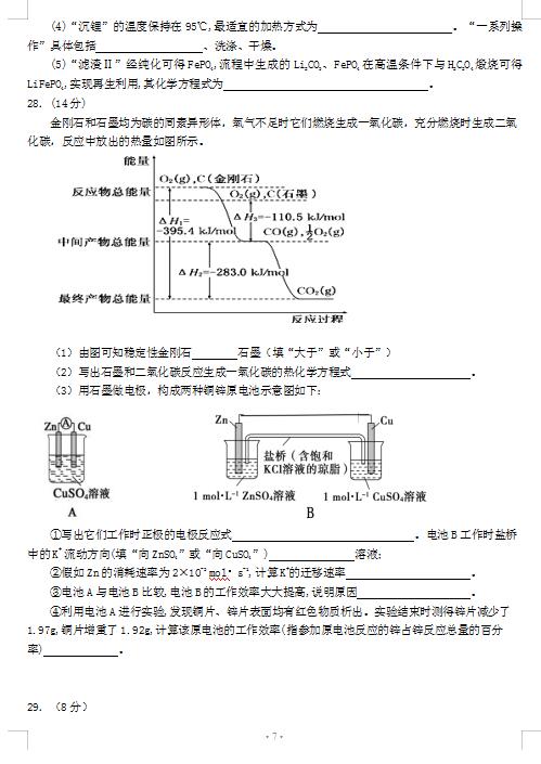 2021ÌĴW(xu)ЌW(xu)όW(xu)¿ԇ}DƬ棩7