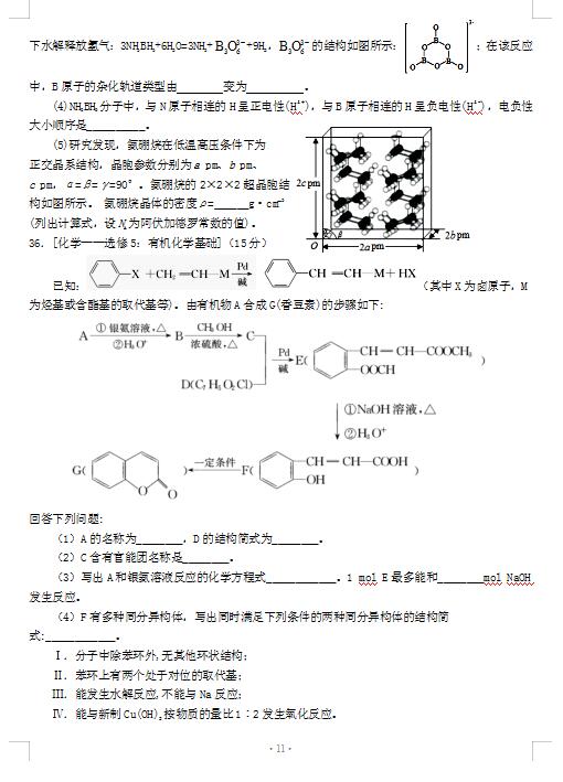 2021ÌĴW(xu)ЌW(xu)όW(xu)¿ԇ}DƬ棩11