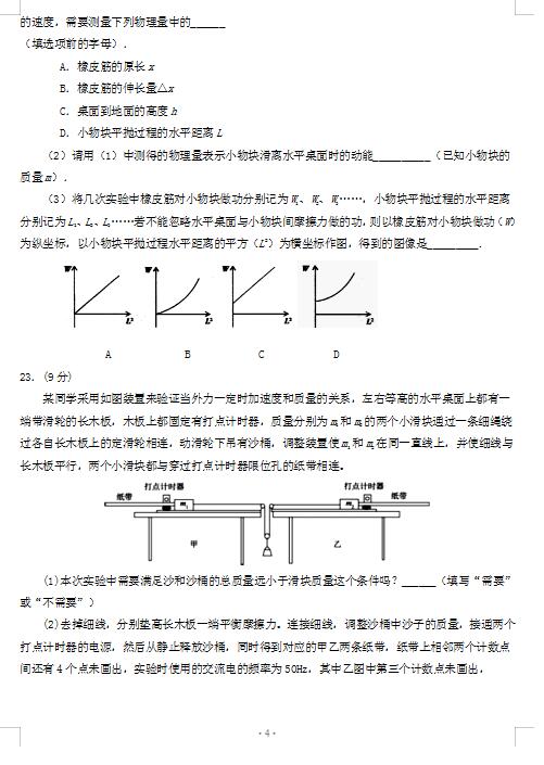 2021ÌyиόW(xu)¿ԇ}DƬ棩4