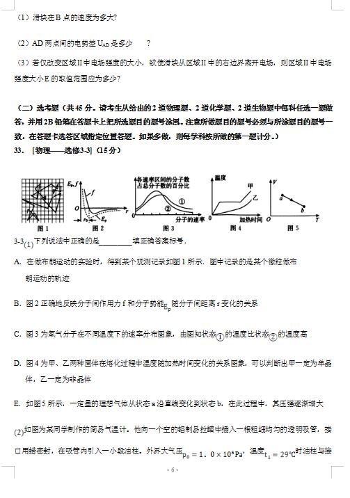 2021ʡЌW(xu)όW(xu)Ĵ¿ԇ}DƬ棩6