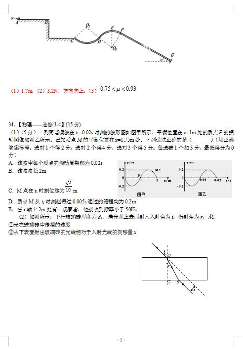 2021Ĵʡɶ½ЌW(xu)C12¿ԇ}DƬ棩5