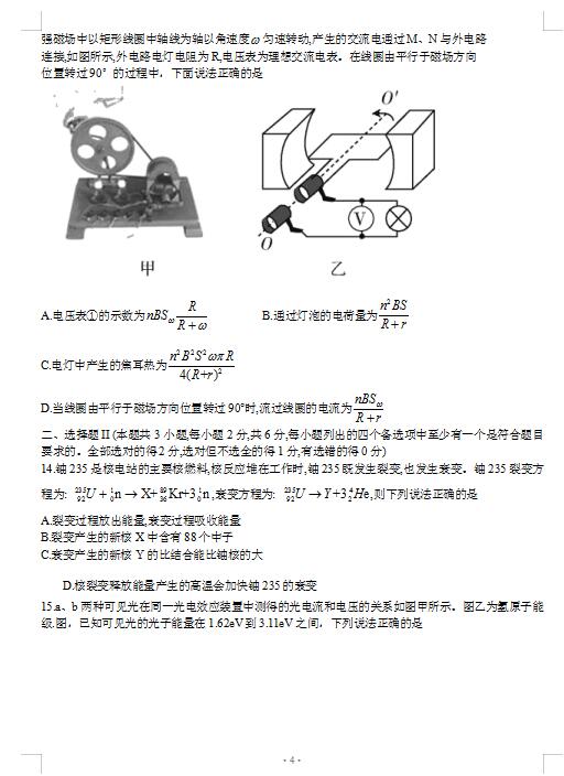 2021㽭ʡόW12°У(lin)ԇ}DƬ棩4