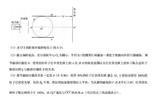 2021㽭ʡdиόW(xu)12½̌W(xu)yԇ}DƬ棩10