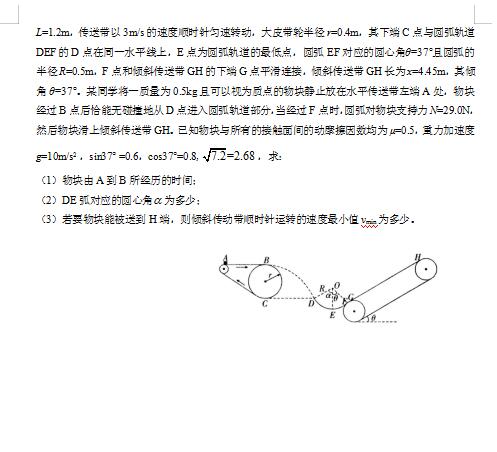 2021øʡеһЌW(xu)όW(xu)пԇ}DƬ棩6