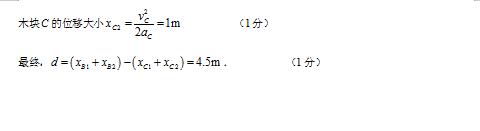 2021úӱʡУ(lin)˸όW(xu)пԇ}𰸣DƬ棩4