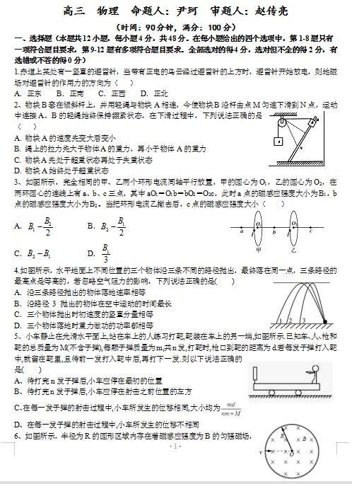 2021úʡ(sh)(yn)ЌW(xu)όW(xu)пԇ}d棩