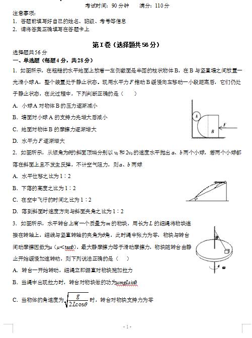 2021úʡc(sh)(yn)ЌW(xu)όW(xu)пԇ}d棩