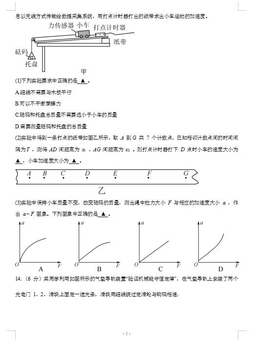 2021ýKʡиУf(xi)wόW(xu)пԇ}DƬ棩5