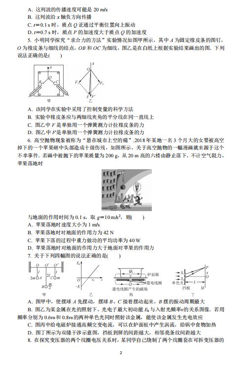 2021ýKʡ̩иόW(xu)ĩ{(dio)Мy(c)ԇ}DƬ棩2