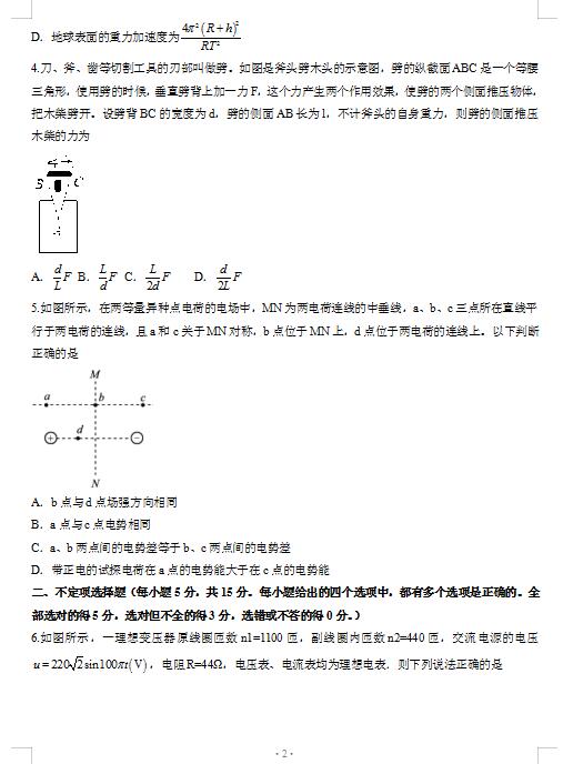 2021_^(q)όW(xu)ĩԇ}DƬ棩2