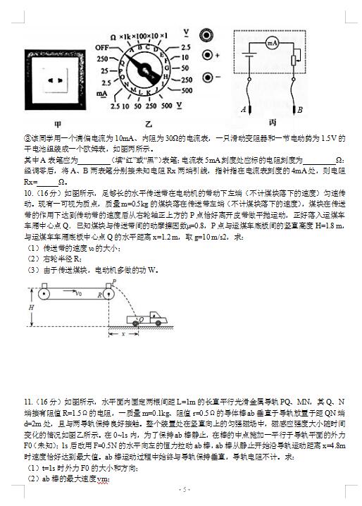 2021_^(q)όW(xu)ĩԇ}DƬ棩5