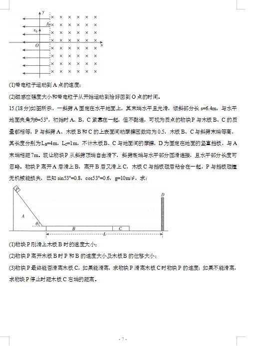 2021¸߿|W(xu)3|(zh)O(jin)ԇ}DƬ棩7